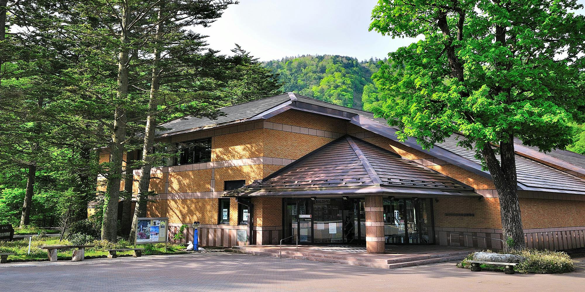 Nikko Natural Science Museum
