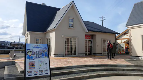 Conan's House Beika Shopping Street