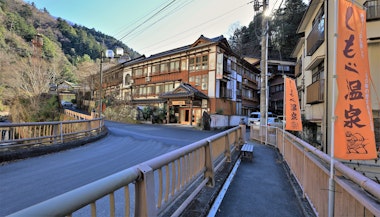 Shimobe Onsen