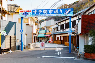 Yobuko Morning Market