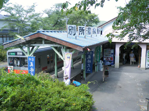 Bessho Onsen Station