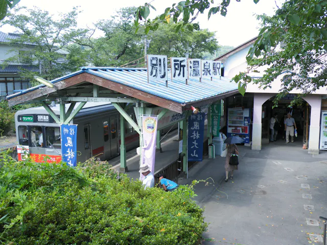 Bessho Onsen Station
