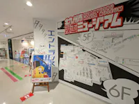Kitakyushu Manga Museum