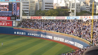 Yokohama Stadium