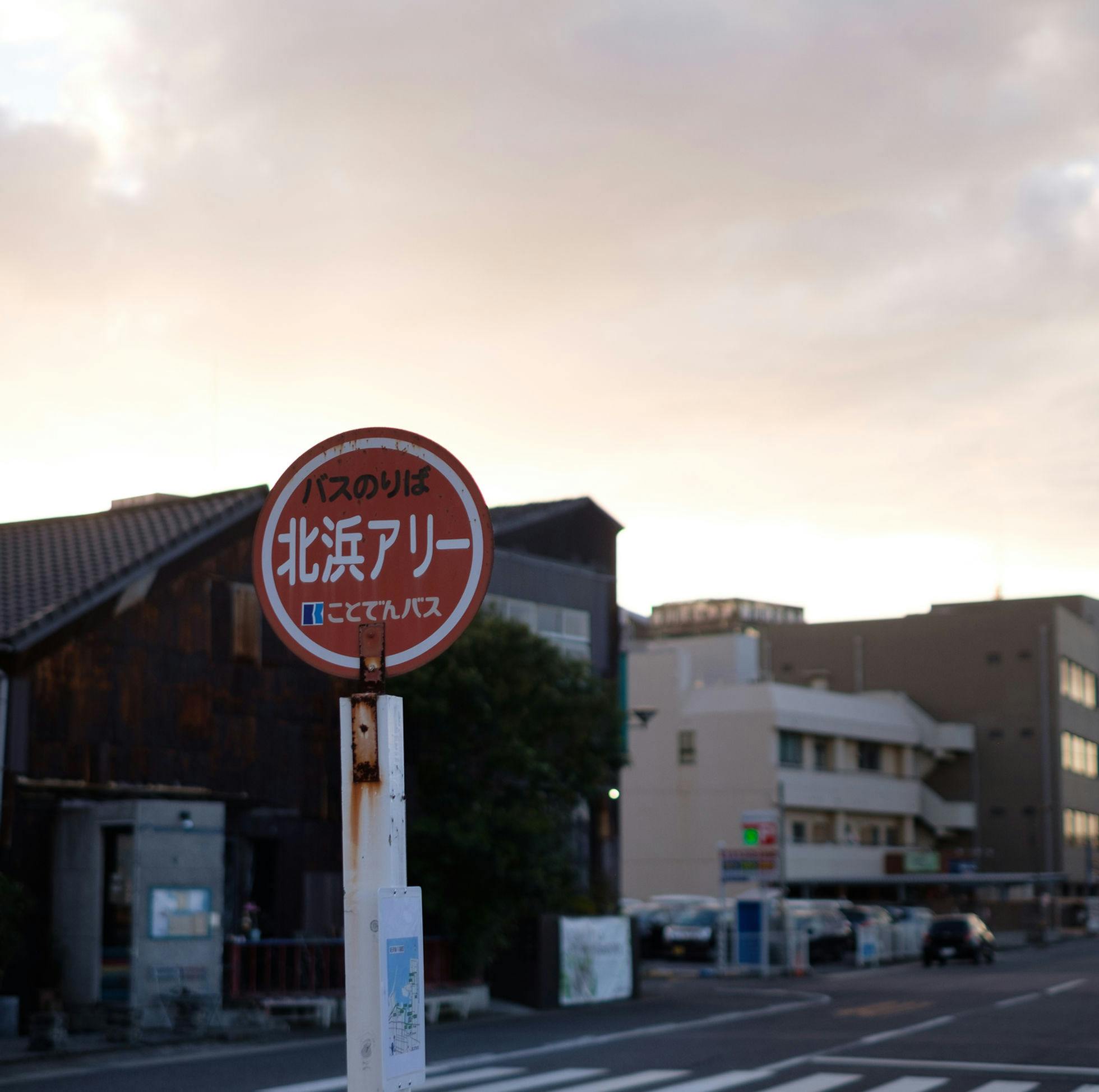 Kitahama Alley, Takamatsu