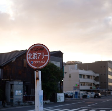 Kitahama Alley, Takamatsu