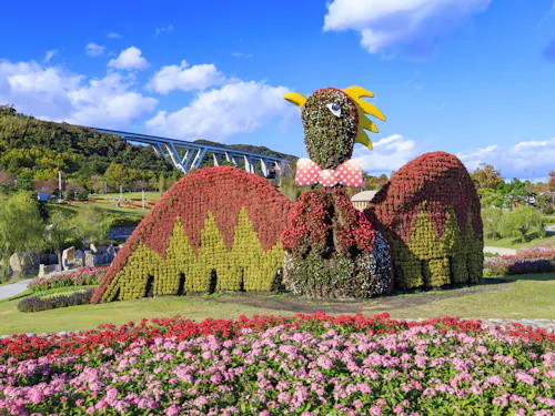 Akashi Kaikyo National Government Park Akashi Kaikyo National Government Park