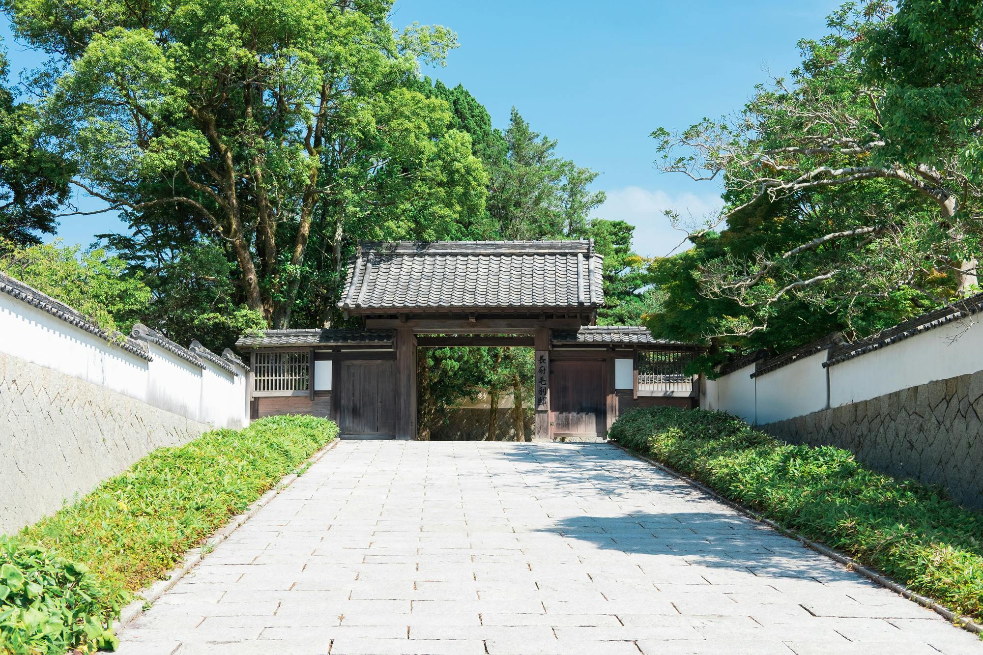 Chofu Mori Residence