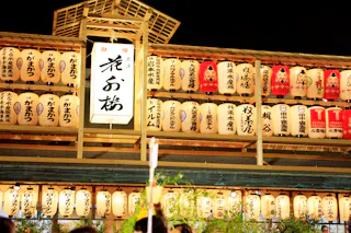 Imamiya Ebisu Shrine