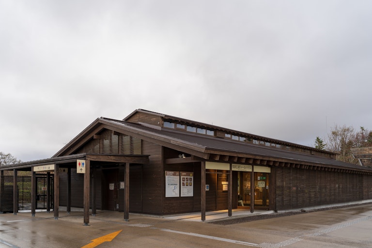 Shiretoko Five Lakes Field House