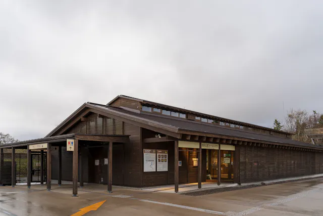 Shiretoko Five Lakes Field House