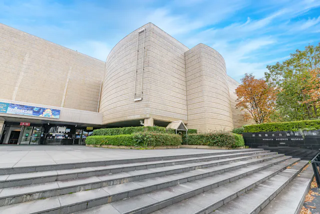 Niigata Science Museum
