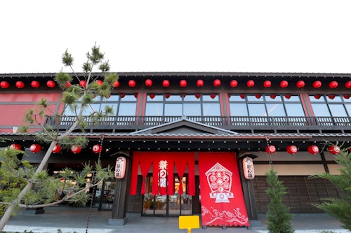 Seibuchichibu Ekimae Onsen Matsurinoyu Hot Spring