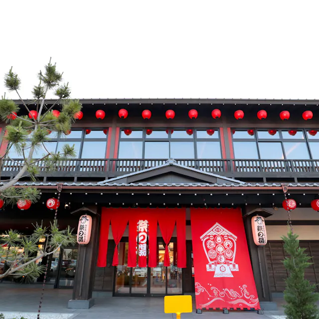 Seibuchichibu Ekimae Onsen Matsurinoyu Hot Spring Seibuchichibu Ekimae Onsen Matsurinoyu Hot Spring