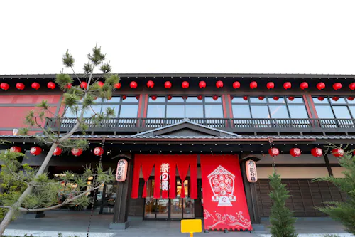 Seibuchichibu Ekimae Onsen Matsurinoyu Hot Spring