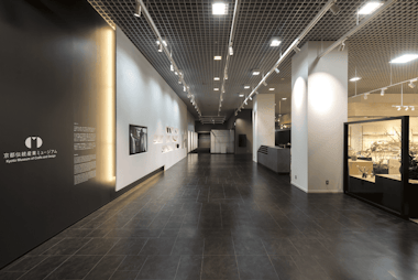 Miyako Messe Exhibition Center