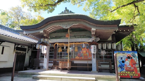 Sanadayama Sanko Shrine