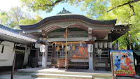 Sanadayama Sanko Shrine