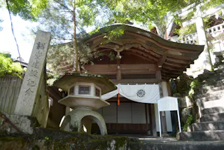 Tarobogu Shrine (Aga Shrine)