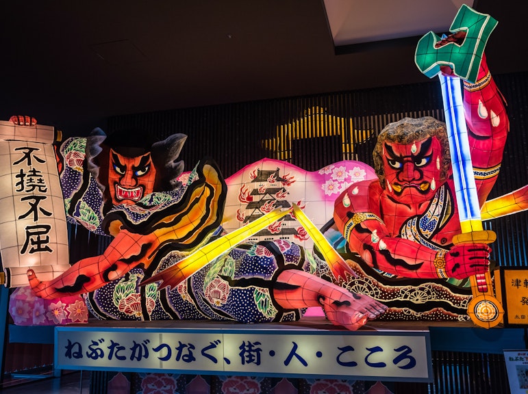 Aomori Highlights Private Tour to Nebuta and Sukayu Onsen