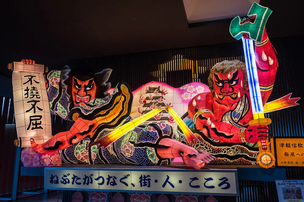 Nebuta Museum Wa Rasse