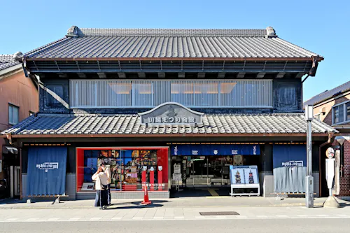 Kawagoe Festival Hall
