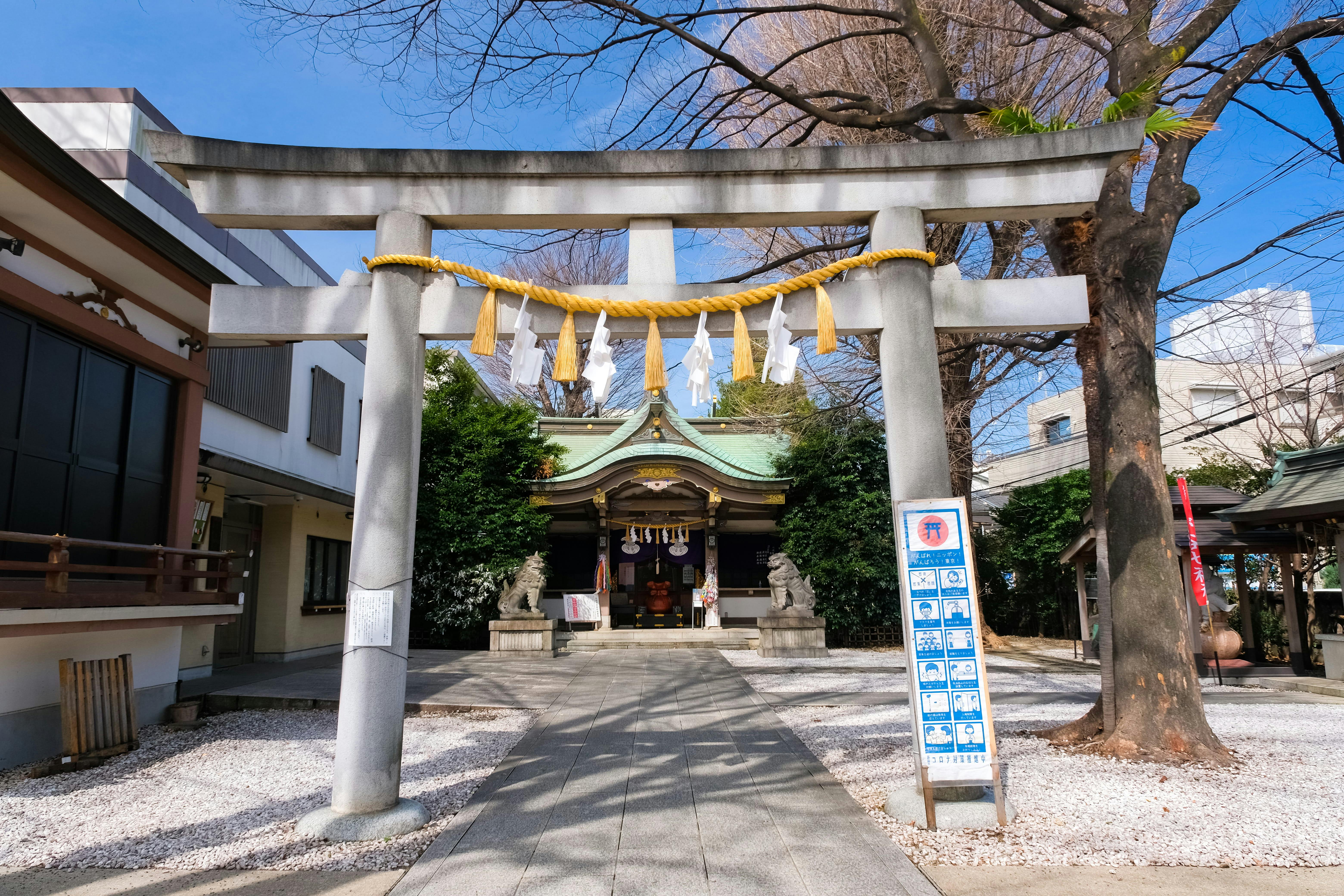 Zoshigaya Otori Shrine