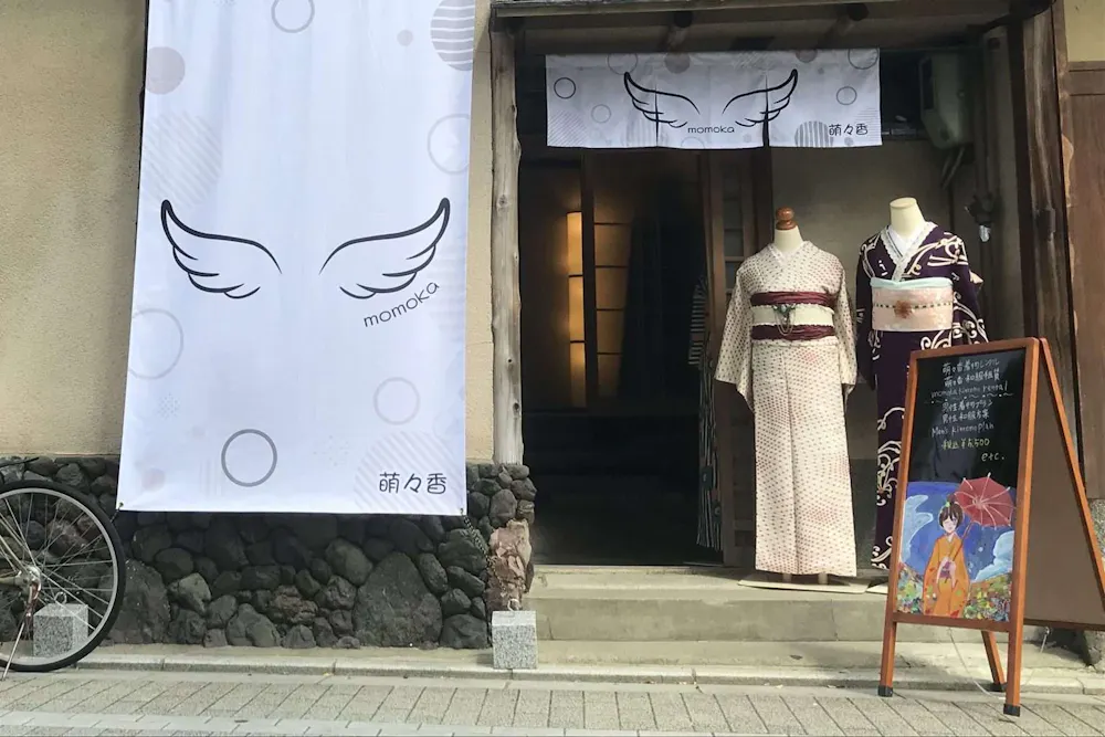 Kimono Wearing Experience