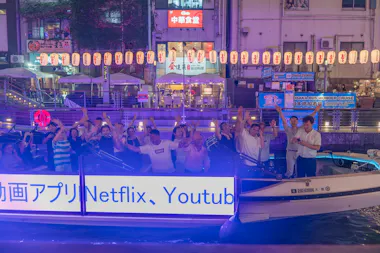 Osaka Dotonbori Cruise