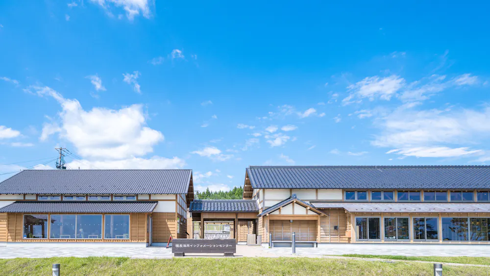 Tanesashi Kaigan Information Center