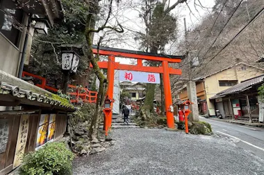Kifune Shrine