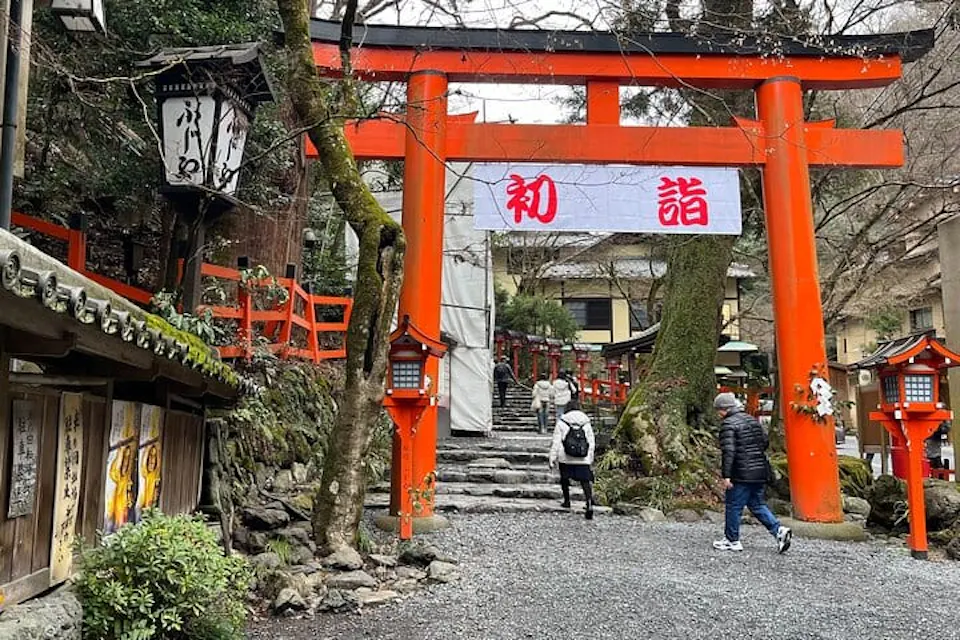 Santuario Kifune Santuario Kifune