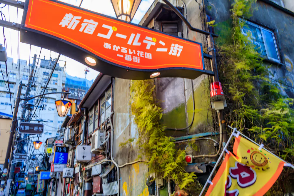 Shinjuku Golden Gai