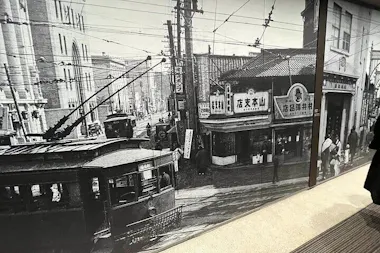 Hiroshima Peace Memorial Tour