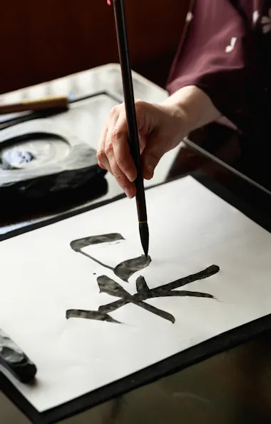 Calligraphy Calligraphy
