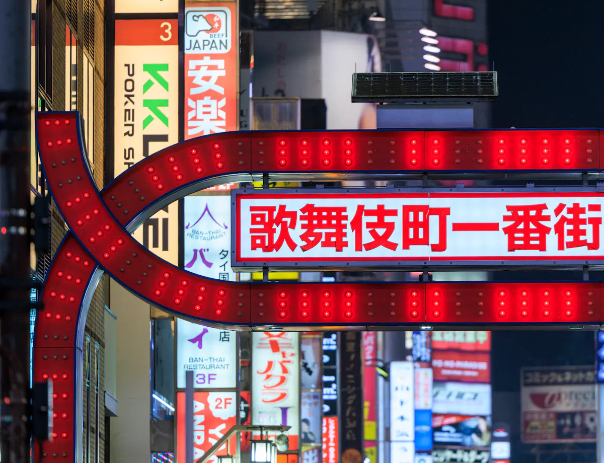 Kabukicho Kabukicho