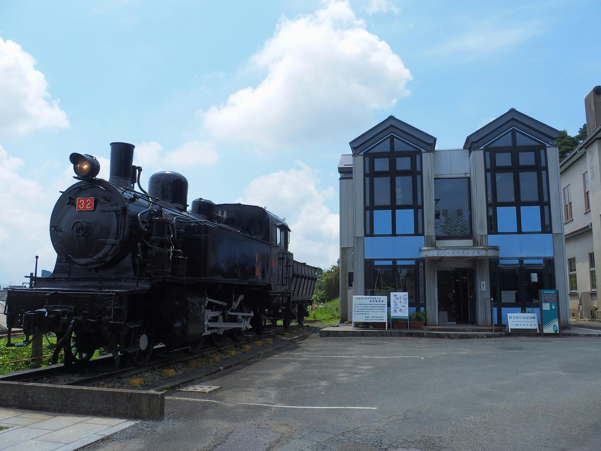 Nogata Municipal Coal Memorial Museum