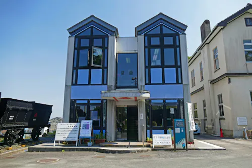 Nogata Municipal Coal Memorial Museum