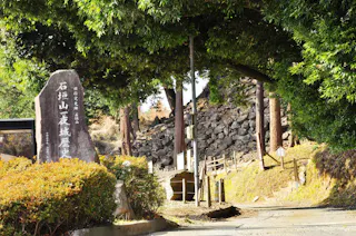 Ishigakiyama Castle Historical Park
