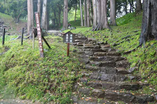 Ishigakiyama Castle Historical Park