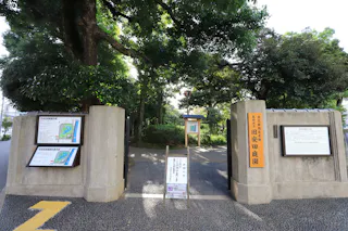 Former Yasuda Garden