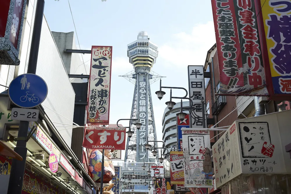 Tsutenkaku General Observation Deck