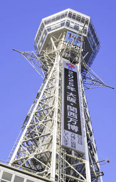 Tsutenkaku Tower Tsutenkaku Tower