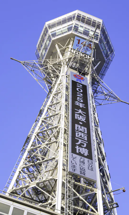 Tsutenkaku Tower Tsutenkaku Tower