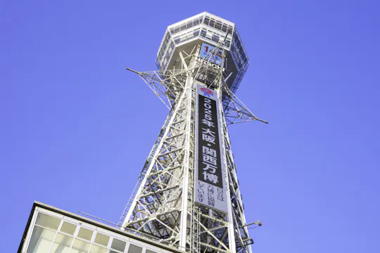 Tsutenkaku Tower