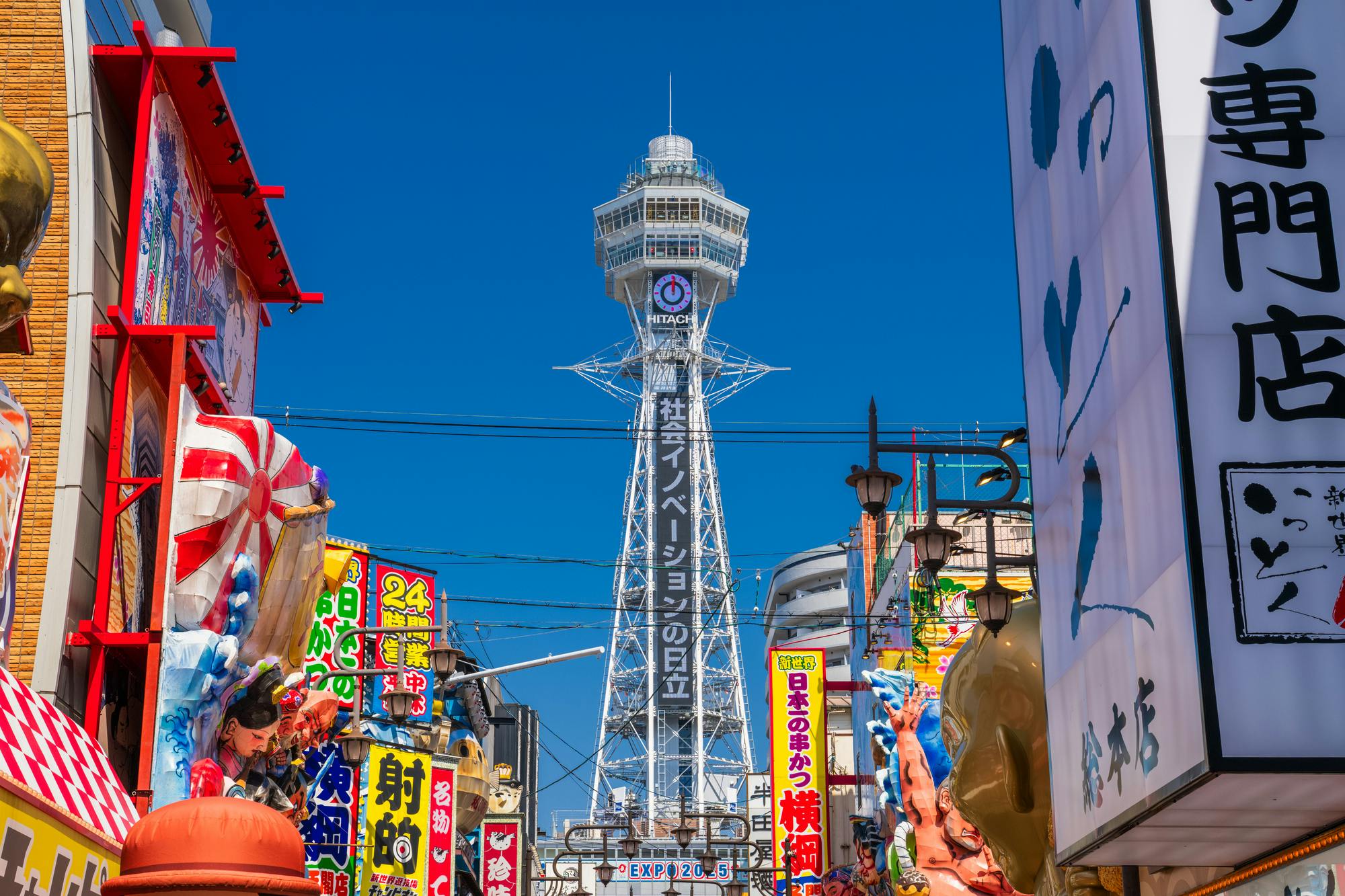 Tsutenkaku “DIVE & WALK” Experience