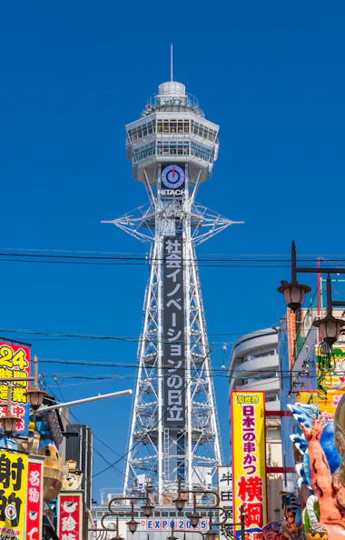 Tsutenkaku Tower Tsutenkaku Tower