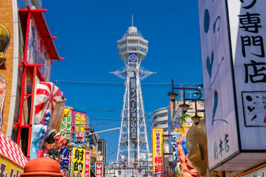 Tsutenkaku Tower