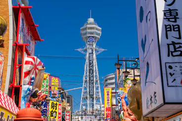 Tsutenkaku Tower