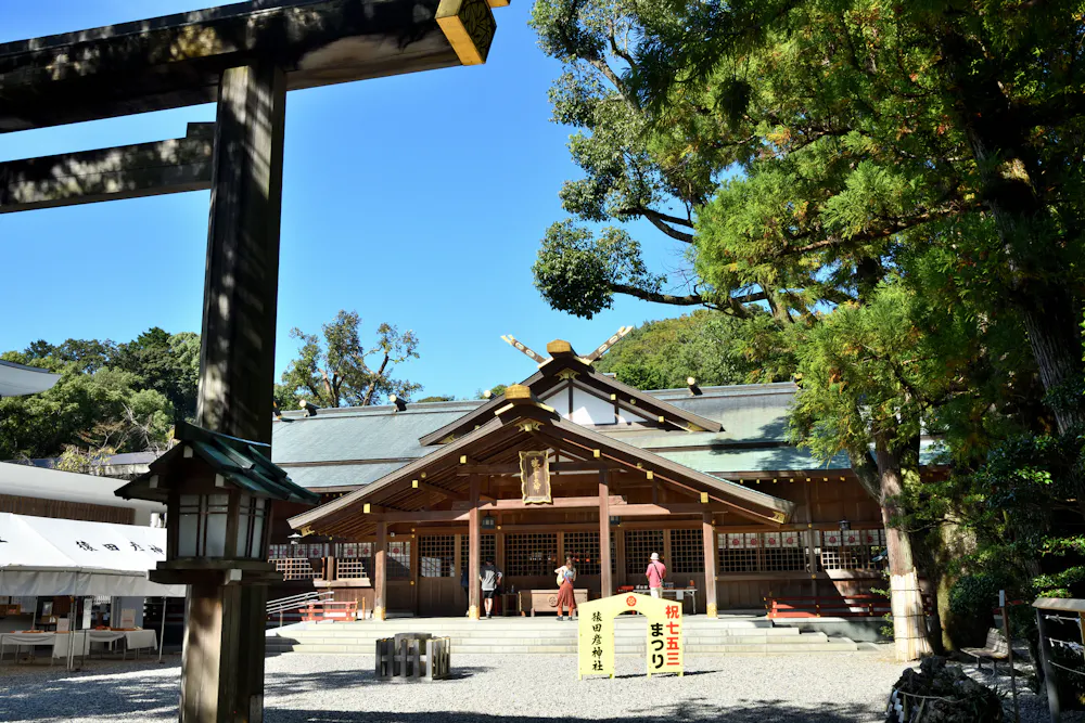 Sarutahiko Shrine
